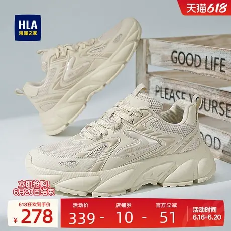 HLA/海澜之家男鞋新款夏季潮流户外增高老爹鞋透气百搭男士休闲鞋图片