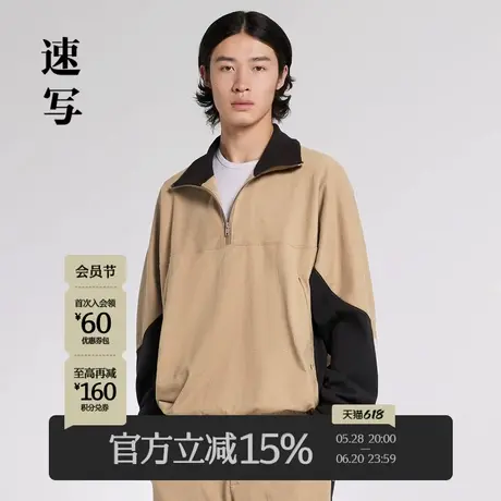 速写男装秋季新款卫衣套头宽松休闲长袖立领复古运动潮流设计时尚商品大图