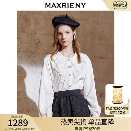 MAXRIENY灯笼袖上衣秋季白衬衫复古修身衬衣商品大图