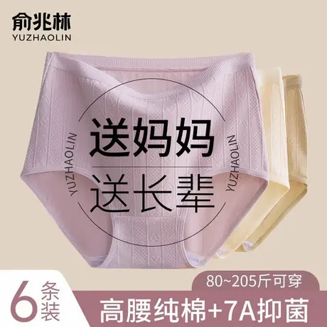 妈妈内裤女士纯棉抗菌高腰中老年人妇女生加肥加大码全棉短裤新款商品大图