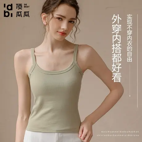 顶瓜瓜吊带背心女内搭带胸垫文胸一体式抹胸内衣夏薄款打底外穿商品大图