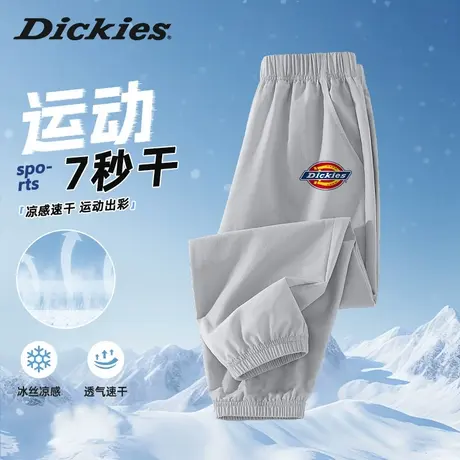 Dickies童装男童裤子男孩凉感速干防蚊裤儿童2025新款夏季运动裤A商品大图