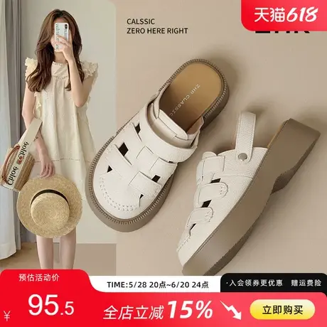 ZHR包头凉鞋女2025夏季新款镂空编织猪笼鞋厚底舒适两穿罗马凉鞋图片