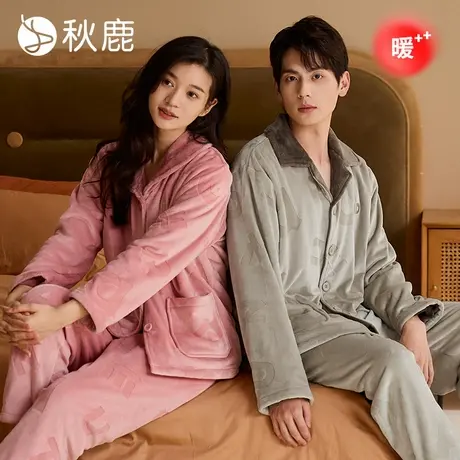 秋鹿【复合绒压花】睡衣女2024秋冬新款情侣男珊瑚绒家居服防静电商品大图