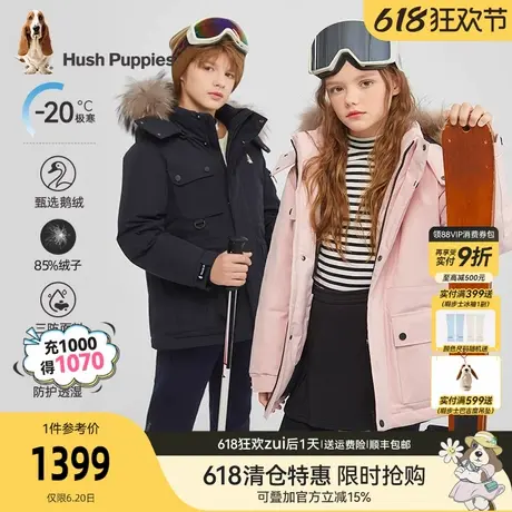 [鹅绒]暇步士童装儿童中长款羽绒服冬装新款男童三防女童加厚外套商品大图