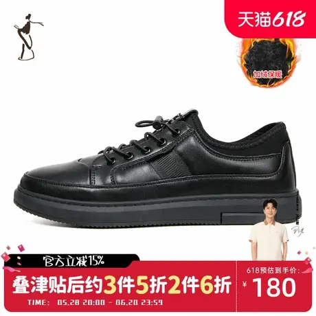 才子男鞋休闲皮鞋男2024冬季新款加绒加厚软底系带商务男士棉鞋子商品大图