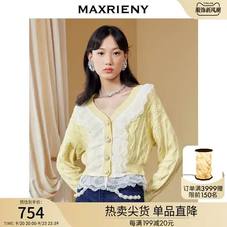 MAXRIENY莫兰迪奶油黄针织衫秋季设法式蕾丝毛衫计感针织上衣图片