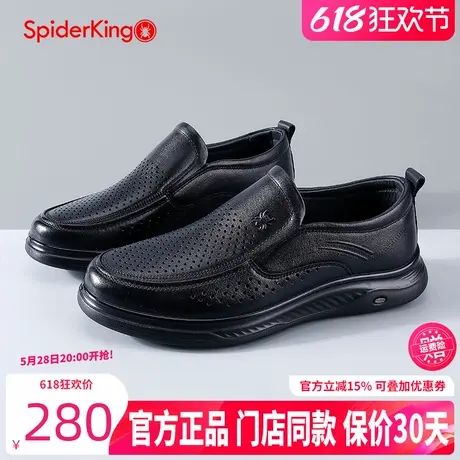 蜘蛛王男鞋2025夏季新款真皮休闲百搭冲孔凉鞋舒适软底一脚蹬皮鞋商品大图