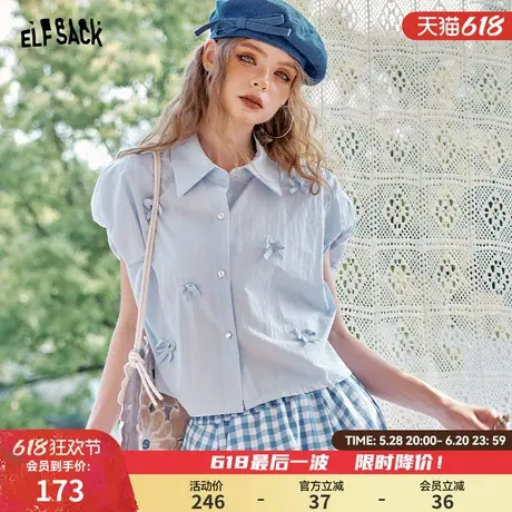 妖精的口袋蝴蝶结小飞袖甜美衬衫女2025年夏季新款设计感通勤上衣图片