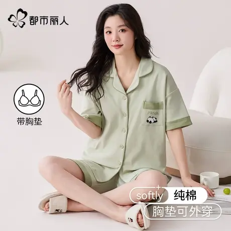 都市丽人全棉睡衣女款2025新款纯棉夏季带胸垫短袖短裤熊猫家居服图片