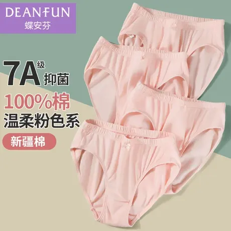 蝶安芬内裤女款100%全棉纯棉7A抗菌中年人妈妈裤高腰大码粉色短裤商品大图