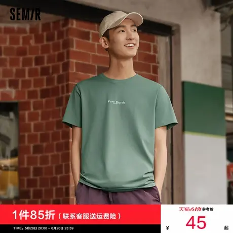 [商场同款]森马短袖T恤男2024夏季新款潮流字母印花上衣灰色半袖图片