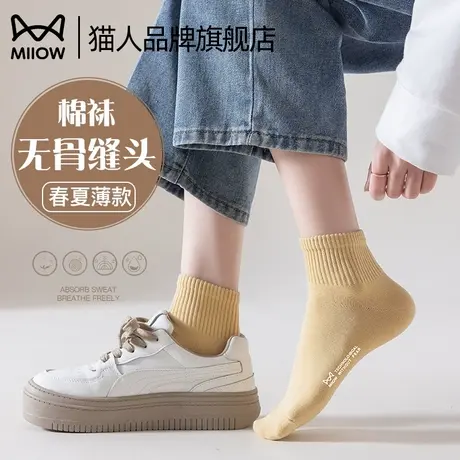 猫人袜子女夏季薄款短袜防臭无骨月子棉袜春秋运动吸汗抗菌中筒袜商品大图