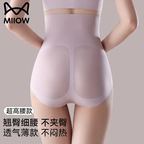 猫人提臀翘臀收腹内裤女2025夏季薄款强力收小肚子无痕塑身三角裤商品大图