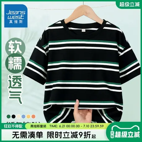 真维斯童装男童短袖t恤儿童夏季亲肤透气运动服男大童薄款体恤衫商品大图