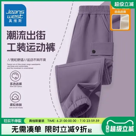 真维斯童装儿童工装裤加绒男童户外运动裤冬女童防风防水冲锋裤子商品大图