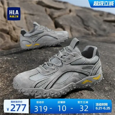HLA/海澜之家男鞋新款夏季时尚户外休闲鞋透气网面耐磨运动跑步鞋商品大图