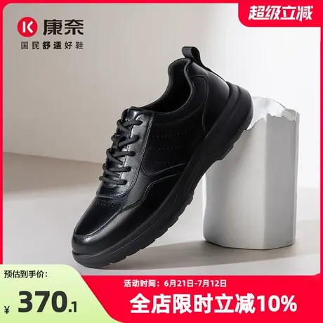 康奈男鞋2025春季新款百搭休闲皮鞋男软底舒适运动户外健步鞋黑色商品大图