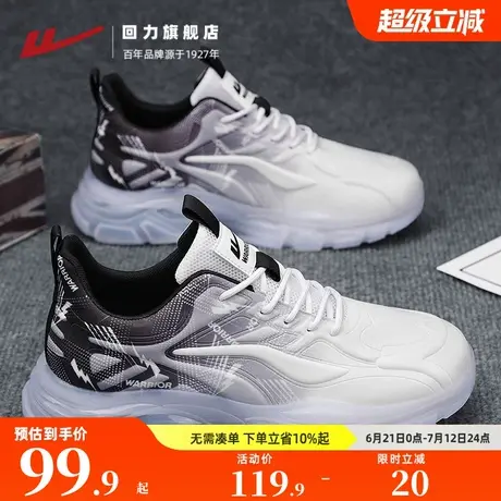 回力老爹鞋子男鞋夏季网面透气休闲运动网红爆款炸街ins潮鞋厚底商品大图