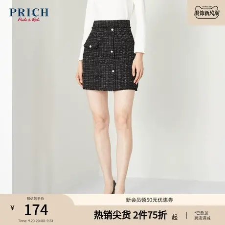 PRICH秋冬半身裙单排扣小香风气质口袋装饰短款中高腰A字裙裙子女图片