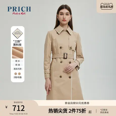 PRICH风衣新款休闲中长款黑科技面料双排扣风衣外套女系带图片
