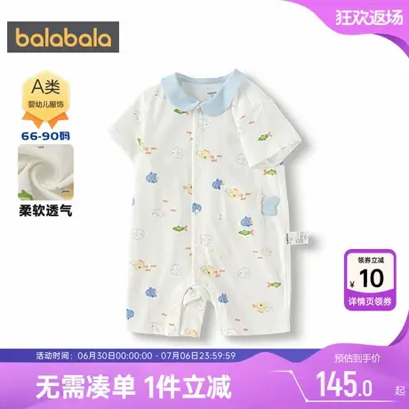 【商场同款】巴拉巴拉男童连体衣婴儿宝宝哈衣夏季新款童装外出服商品大图