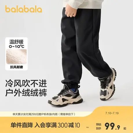 巴拉巴拉童装男童裤子秋冬新款女童中大童束脚裤儿童长裤加绒商品大图