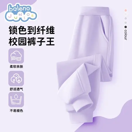 班尼路女童裤子春秋款2025新款儿童运动裤秋季卫裤女孩秋装长裤薄图片