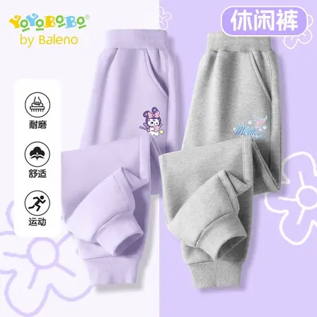 班尼路童装YBB系列女童长裤2025新款儿童秋季卫裤女孩休闲运动裤图片