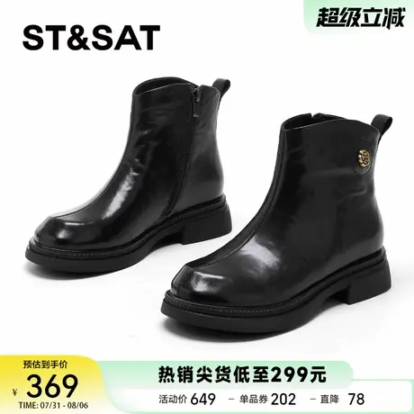 星期六粗跟切尔西靴子女2025新款秋季马丁靴女款复古今年流行短靴商品大图