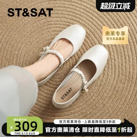 星期六爆款法式珍珠玛丽珍鞋女2025夏季新款仙女风配裙子粗跟单鞋商品大图