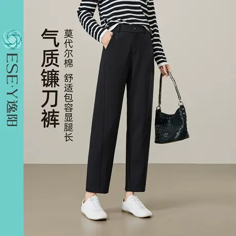 逸阳莫代尔九分镰刀裤女2025秋季新款休闲高腰弯刀遮肉小个子裤子商品大图