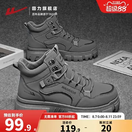 回力男鞋马丁靴2025夏季新款高帮户外工作工装鞋厚底耐磨劳保鞋子商品大图