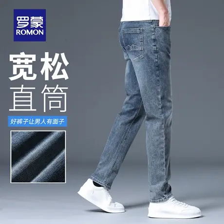罗蒙水洗牛仔裤男秋季新款弹力直筒休闲裤水波纹耐磨修身长裤N3Z商品大图