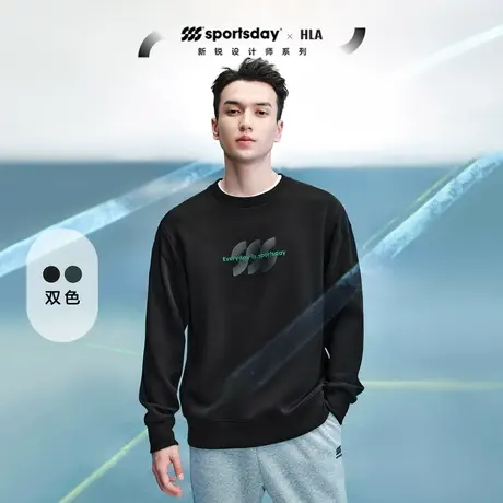 HLA海澜之家sportsday潮流运动卫衣2023秋冬新款圆领绣花套头衫男图片
