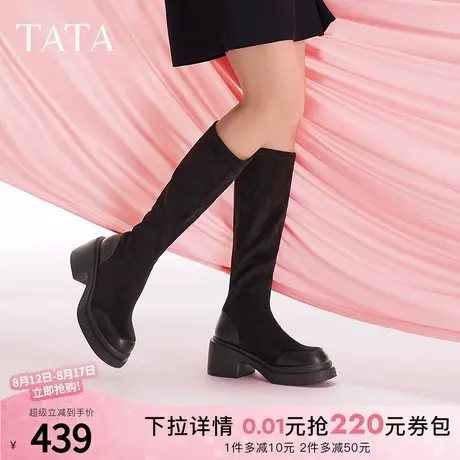 Tata他她显瘦粗跟长筒靴女靴气质瘦瘦靴弹力靴2024冬新款WEC02DG4商品大图