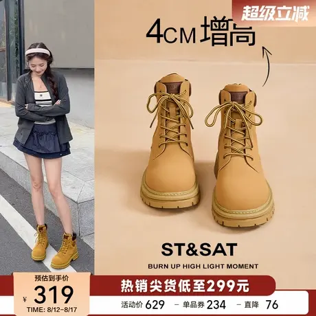 星期六厚底百搭增高工装短靴2025秋季新款休闲耐磨舒适马丁靴男靴图片