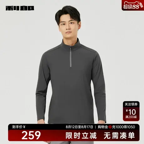 【半高拉链领】利郎奥莱 长袖卫衣男士休闲印花2025秋季新款T恤男商品大图