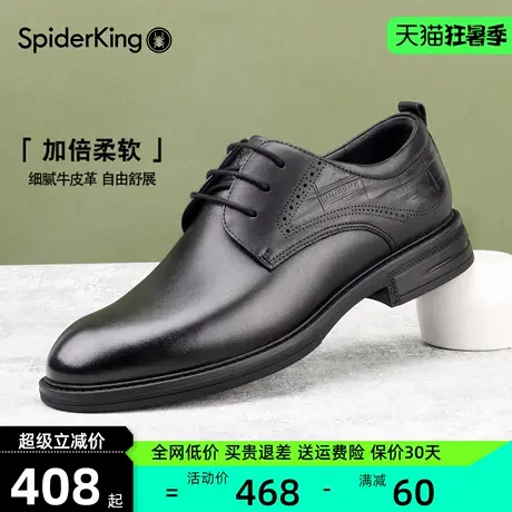 蜘蛛王2025秋季新款男鞋商务正装男士皮鞋真皮英伦风结婚新郎男鞋商品大图