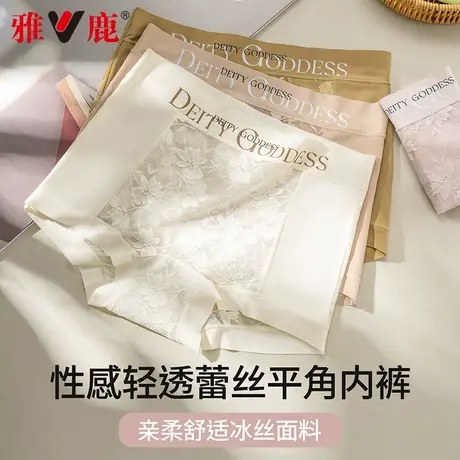 雅鹿蕾丝平角内裤女2025新款夏薄款透气无痕中高腰提臀收腹短裤头商品大图