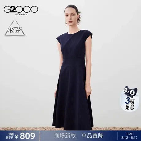 【绵羊毛混纺/多面弹性/商场新款】G2000女装FW25亲肤条纹连衣裙商品大图
