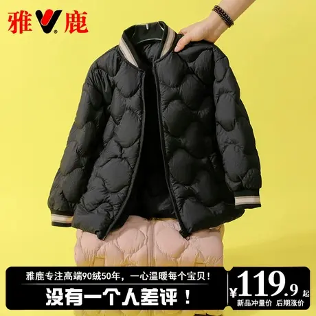 雅鹿2025新款洋气儿童轻薄羽绒服内胆内穿男童女童短款秋冬季外套商品大图