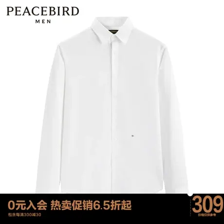 太平鸟男装  衬衫秋冬季男士长袖修身衬衣B1CAC3X19商品大图