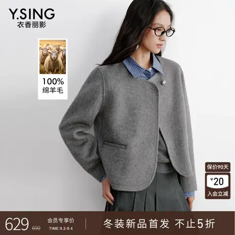衣香丽影100%全羊毛外套女短款2025冬装新款韩系小个子双面呢大衣图片