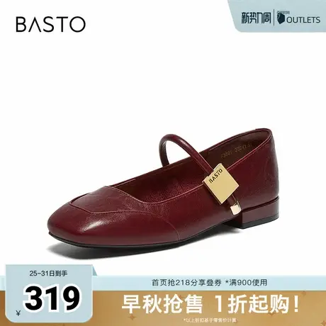 百思图2025秋季新款玛丽珍鞋简约时尚通勤浅口女单鞋鞋F3501CQ5图片