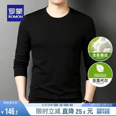 【含桑蚕丝+莫代尔】罗蒙男士圆领长袖T恤2023秋季时尚修身打底衫商品大图