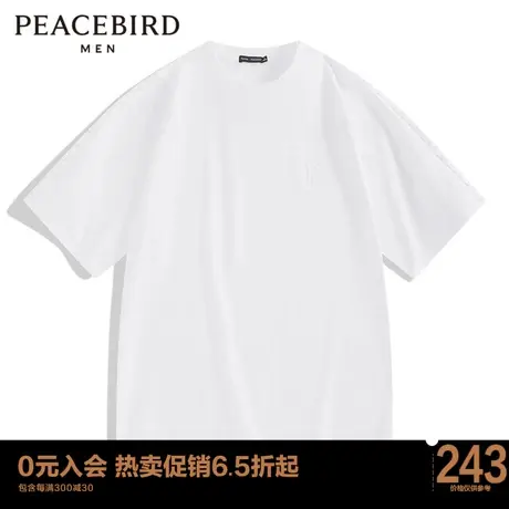 太平鸟男装 老花拼接宽松圆领白色短袖T恤B1DAD1405商品大图