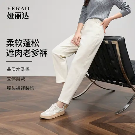 娅丽达棉弹哈伦裤女2025秋季新款休闲小个子九分直筒老爹萝卜裤子商品大图