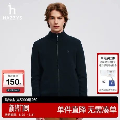 Hazzys哈吉斯男士秋季半高领纯色保暖羊毛针织外套休闲通勤上衣潮图片