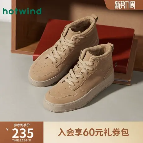 热风男鞋2025年冬季新款男士时尚休闲鞋保暖增高黄色百搭高帮鞋子图片